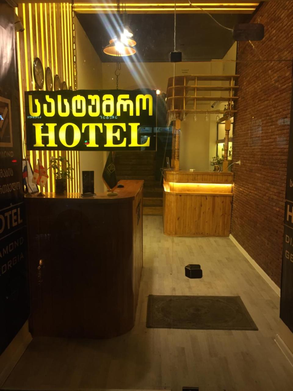 Diamond Georgia Hotel Tbilisi Exterior photo